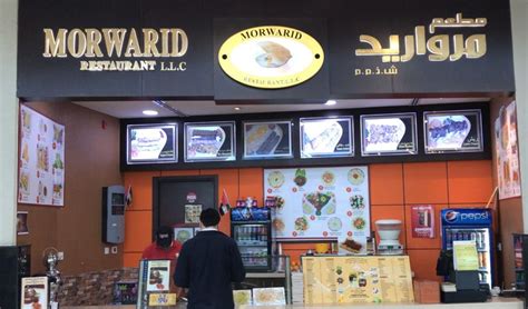 FOOD COURT | Al Barsha Mall - Part 2