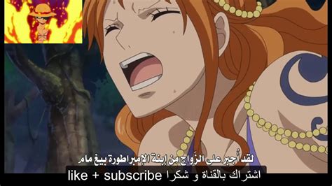 One Piece 790 Ep Youtube