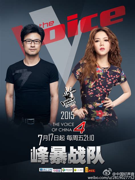 Käyttäjän 熟女会 (@shunvhui) viimeisimmät twiitit. 陸綜 中國好聲音 第四季 第六期 20150821 HD-鄧紫棋坐鎮峰暴班 | 3C.影音分享－email5566
