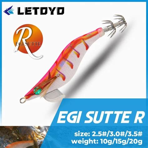 LETOYO Squid Jigs 2 5 3 0 3 5 Squid Fishing Lure Artificial Squid