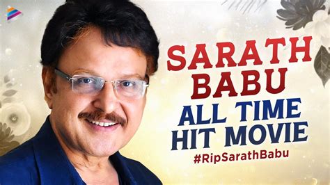 Actor Sarath Babu Super Hit Full Movie Sarath Babu Ayyappa Swamy Mahatyam Telugu Filmnagar