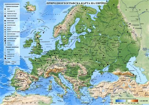 Физическая карта европа крупным планом на русском языке