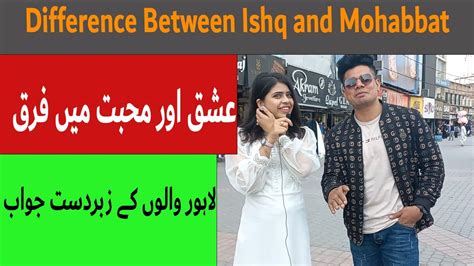 Difference Between Ishq And Mohabbat Public Review The Ameez YouTube