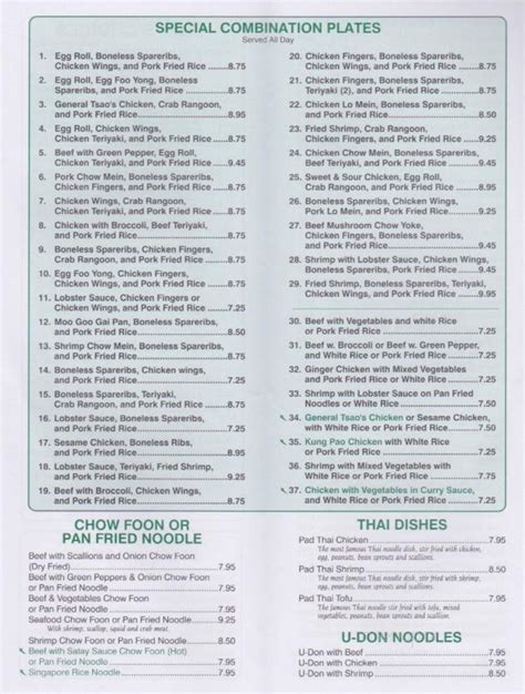 Menu & reservations make reservations. Menu of Evergreen Chinese Restaurant in Lawrence, MA 01843