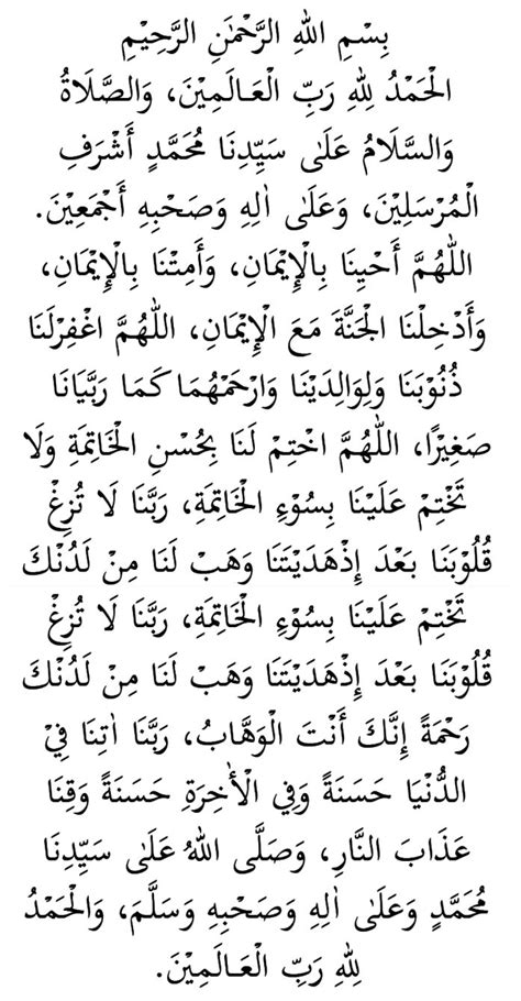 Selain doa dalam bahasa arab, kita juga boleh berdoa sekadarnya dalam bahasa melayu. Pin on Favorite