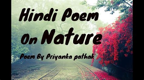 Poem On Nature In Hindi For Class 10