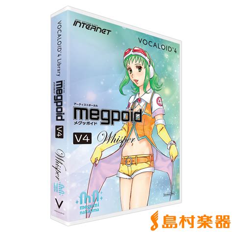 Internet Whisper メグッポイド ボーカロイド Vocaloid4 Library Megpoid V4 インターネット