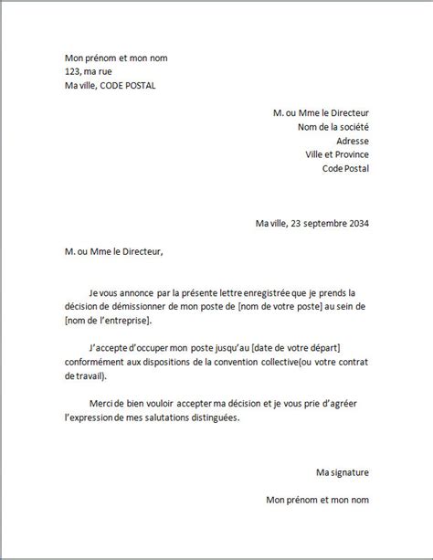 Modèle de lettre de démission standard Docutexte