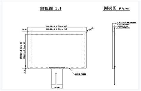 15 Projected Capacitive Screen China Manufacturers