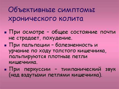 Колита диета спастического Обострение Хронического Колита Симптомы И Лечение Диета — Похудение Обострение Хронического Колита Симптомы И Лечение Диета — Похудение Колита диета спастического