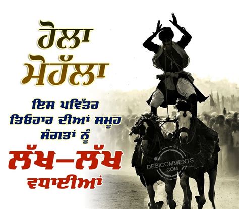 60 Hola Mohalla Images Pictures Photos