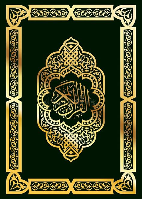 Quran Book Cover Stock Illustrations 355 Quran Book Cover Stock