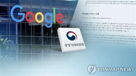 Jun 15, 2021 · 더불어민주당이 '천안함 막말' 논란을 일으킨 조상호 전 민주당 상근부대변인을 징계하지 않기로 한 가운데 송영길 민주당 대표도 과거 비슷한 취지의 성명을 발표한 것으로 드러났다. 공정위, '경쟁 앱마켓 방해 혐의' 구글 제재 착수 - 나무뉴스
