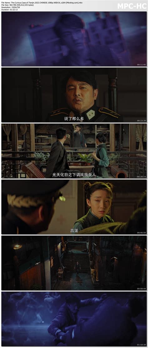 The Curious Case Of Tianjin CHINESE P WEB DL X Mkvking Torrent Download