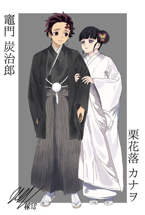 Tanjiro And Kanao Child