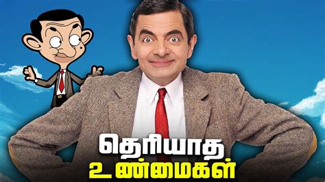 Mr Bean Interesting Facts You Dont Know தமிழ் Youtube