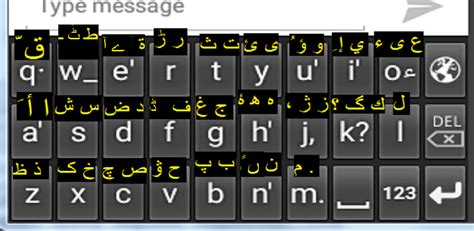 Type in english as you type the message in mobile and press the space bar. keyboard | ArabEasy / TalkEgypt