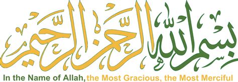 Bismillahir rahmanir rahim in arabic font. #bismillahirrahmanirraheem hashtag on Twitter