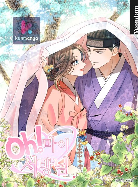 Oh! My Darling - Kun Manga