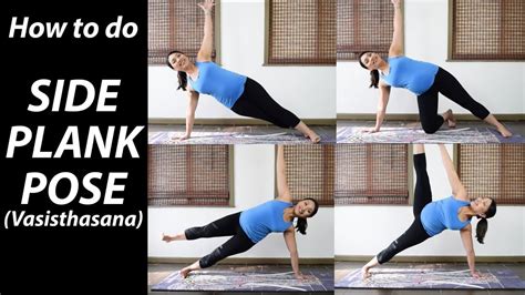 How To Do Side Plank Pose Vasisthasana Yoga Tutorial Youtube