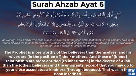 Surah Al Ahzab Ayat 6 336 Quran With Tafsir