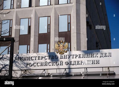 Ministry Of Internal Affairs Of The Russian Federation Mvd Zhitnaya