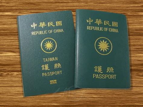 Celebrating taiwanese american heritage since 2002. 問：如果沒有中華民國護照的免簽，台灣人怎麼走的出去呢？ - Taiwan Passport Sticker Movement