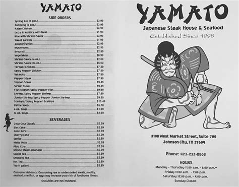 Menu At Yamato Japanese Steakhouse Johnson City