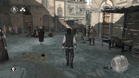 Рецензия на Assassin s Creed Syndicate Персональный блог Блог