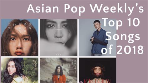 Download new malayalam songs apk 1.0 for android. Asian Pop Weekly's Top Mandopop Songs of 2018 - Asian Pop ...