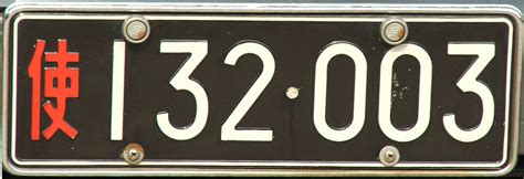 Mit einem roten diplomatenausweis können diese. Kfz-Kennzeichen (China)