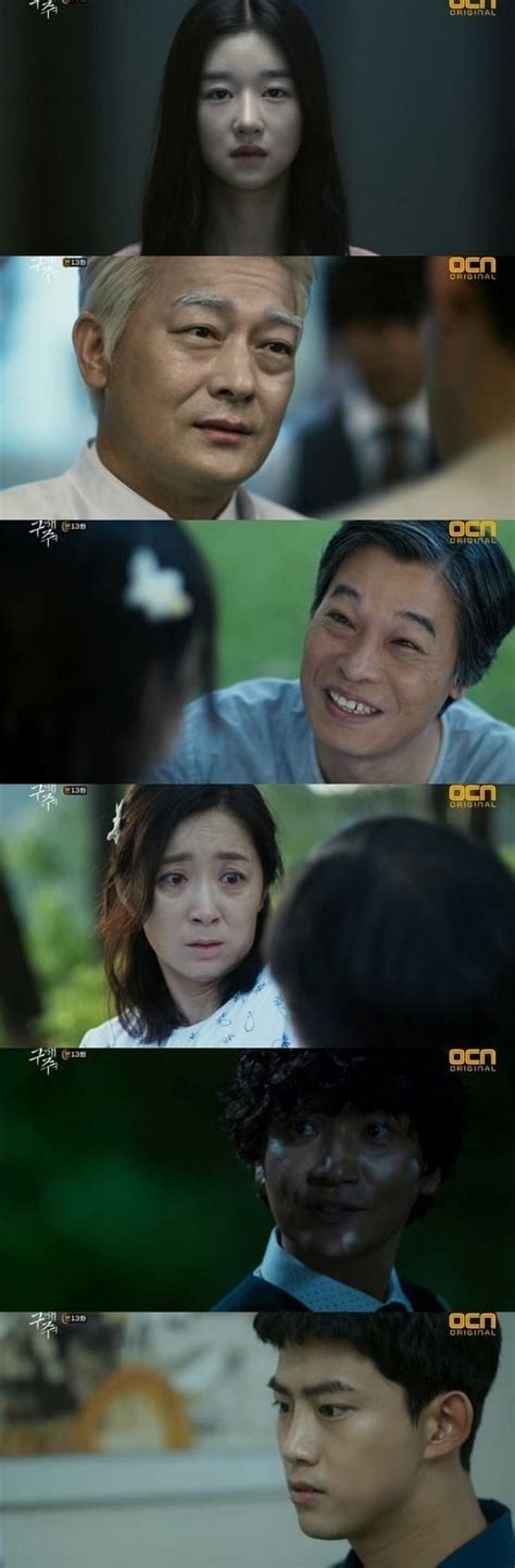 Spoiler Added Episodes 13 And 14 Captures For The Korean Drama Save
