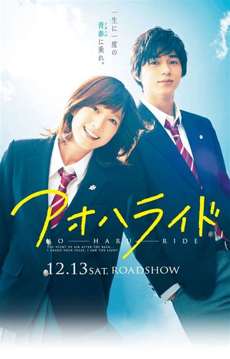 Top Live Action Shoujo Romance Movies ReelRundown