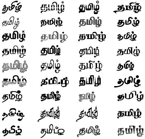 Tamil Fonts Rgb And Senthamizhl Fonts Adm Ultimate Power