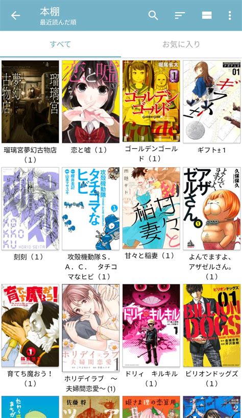 This is a completely free android app that allows you to. Manga Box: Manga App for Android - APK Download