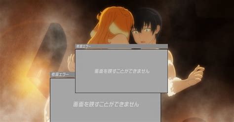 Episode 9 Harem In The Labyrinth Of Another World Anime News Network