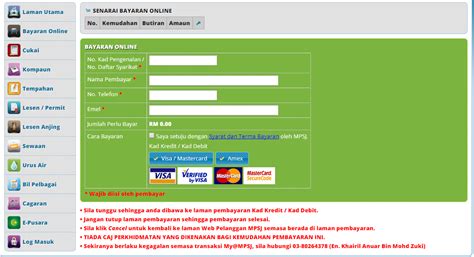 Cara semak dan bayar saman online: Bayar Saman MPSJ Secara Online | Farhana Jafri