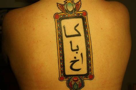 41 cool arabic tattoos with meaning and belief 2020 arabic tattoo tattoos with meaning tattoos