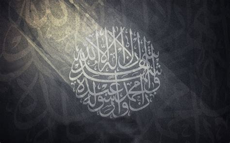 46 Islamic Calligraphy Wallpaper Wallpapersafari