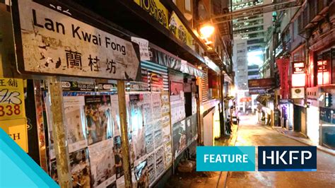 Is The Party Finally Over For Hong Kongs Lan Kwai Fong Hong Kong