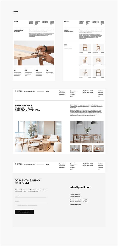 Eden — Interior Solutions On Behance Cabinet Furniture Furniture