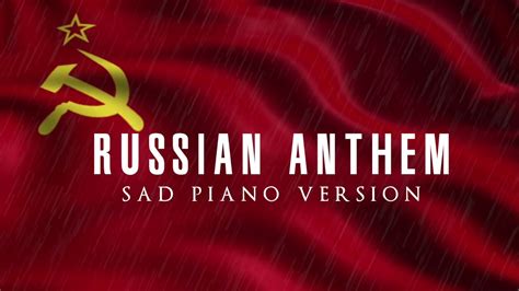 Soviet Anthem Sad Piano Version Государственный Гимн Российской