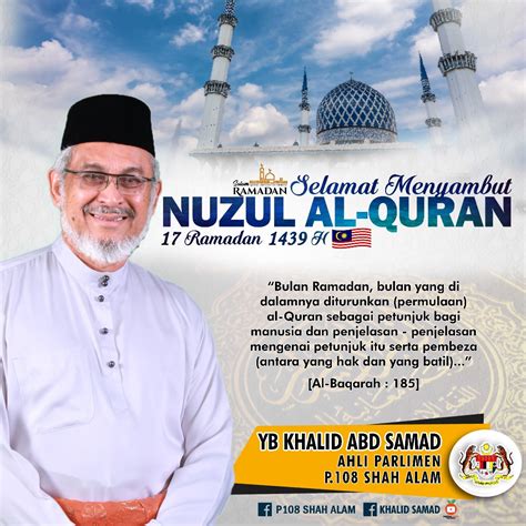 Nuzul al qur'an ppt by khusnul khotimah 11650 views. Selamat Menyambut Nuzul Al-Quran 1439