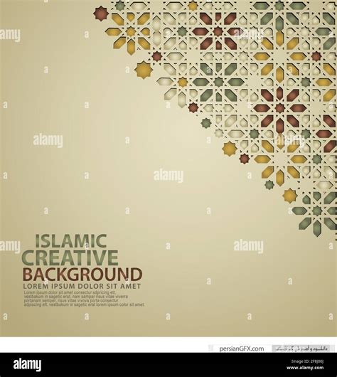 Islamic Background With Colourful Mosaic Stock Vector Image And Art Alamy
