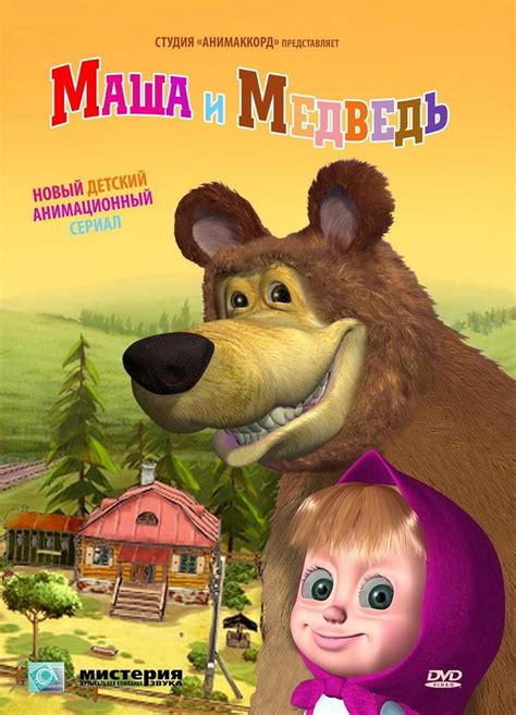 top 100 masha and the bear cartoon video
