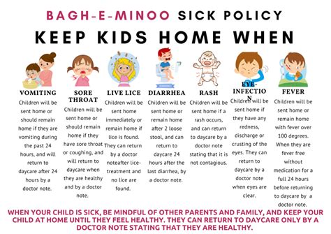 Sick Policy Bagh E Minoo Daycare