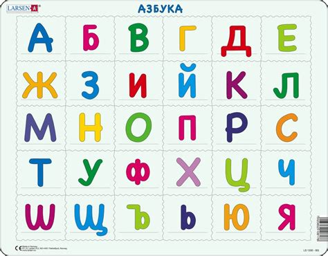How To Turn Your Bulgarian Alphabet How Many Letters From Blah Into