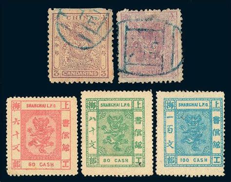 Top 10 Rare And Valuable China Stamps Rare Stamps Stamp Post Stamp