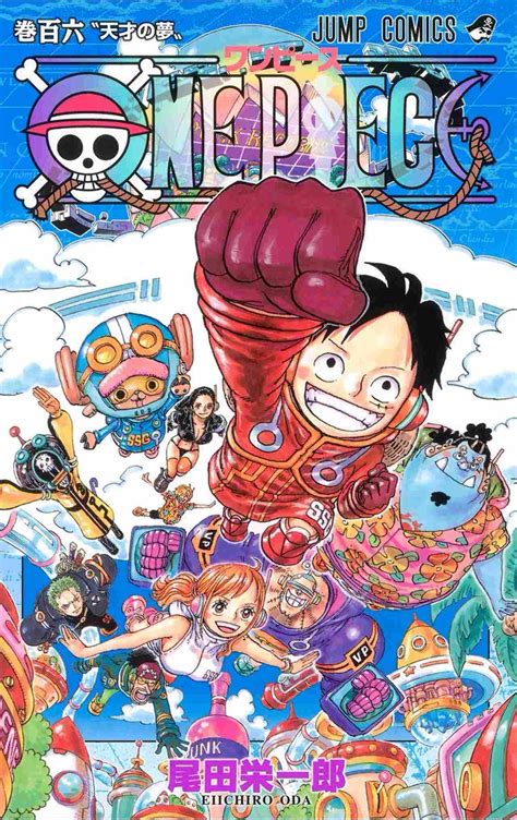 Chopper concept art