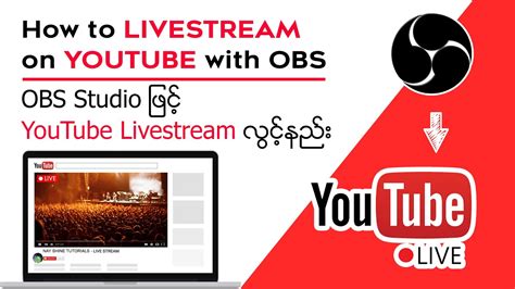 YouTube Livestream လငနည How to stream on youtube with OBS Studio